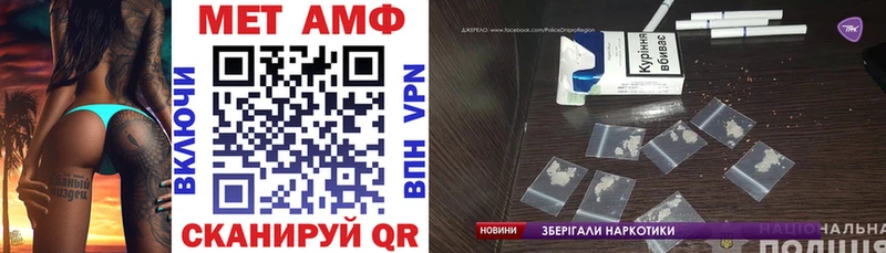 АМФЕТАМИН VHQ  закладки  Тырныауз 