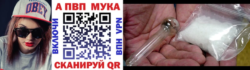 купить наркотик  МЕГА   APVP Соль  Тырныауз 