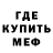 МЕТАДОН мёд jonrissik