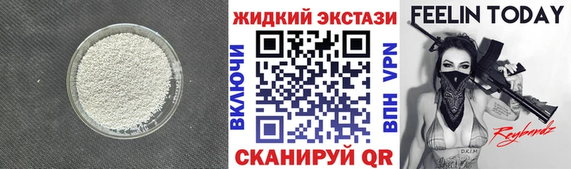 купить  цена  Тырныауз  блэк спрут маркетплейс  БУТИРАТ 99% 