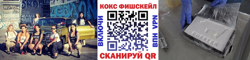 что такое наркотик  Тырныауз  это как зайти  КОКАИН FishScale 