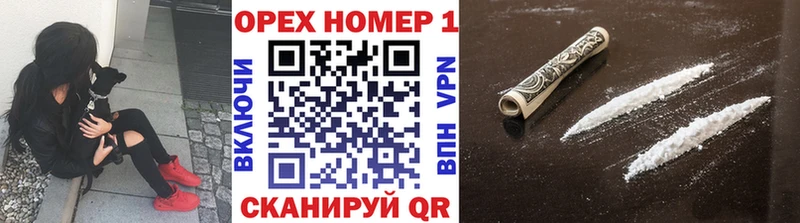 Cocaine FishScale Тырныауз