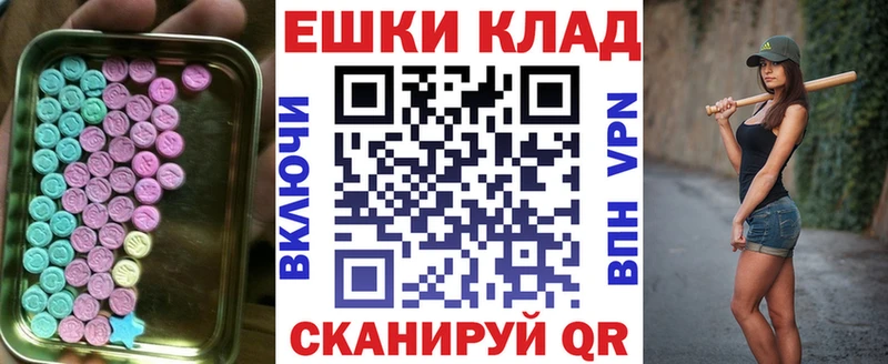как найти закладки  Тырныауз  Ecstasy круглые 