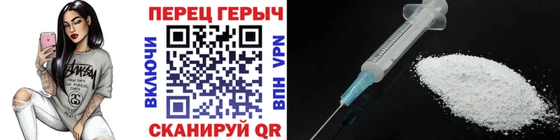 Героин Афган Тырныауз