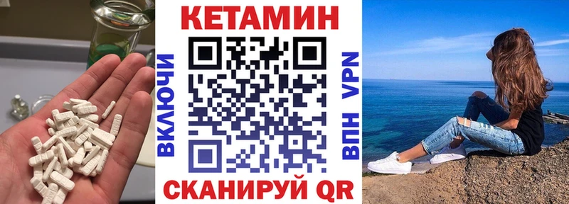 Кетамин VHQ  блэк спрут   Тырныауз 