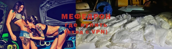 Альфа ПВП Абинск