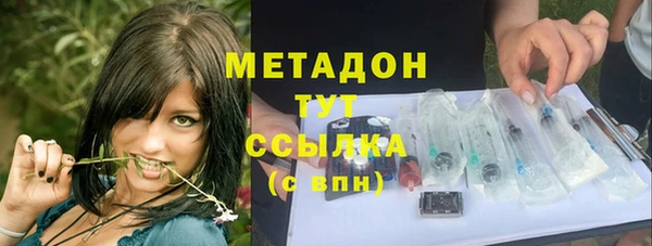 тгк Абдулино