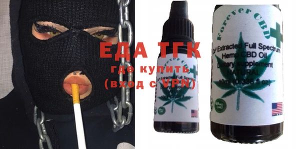 тгк Абдулино
