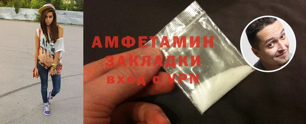 мет Абаза