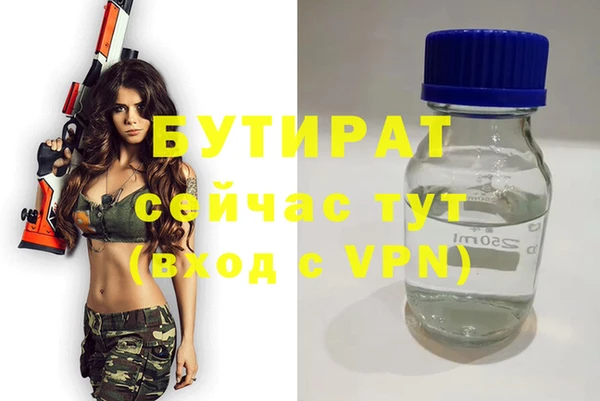мет Абаза