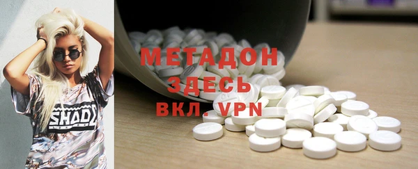 мет Абаза