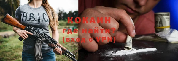тгк Абдулино