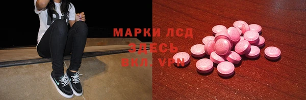 тгк Абдулино