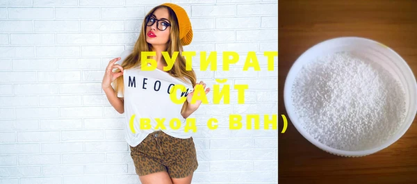Альфа ПВП Абинск