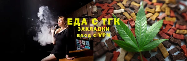 мет Абаза