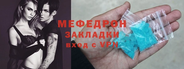 мет Абаза