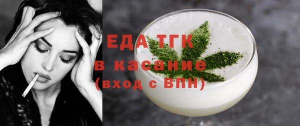 мет Абаза