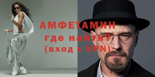 мет Абаза