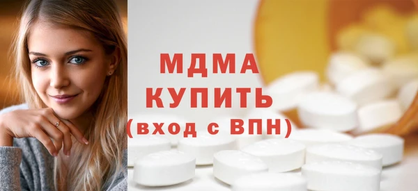 мет Абаза