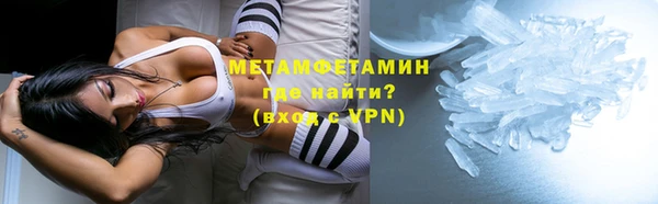 мет Абаза