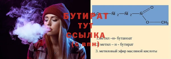 тгк Абдулино