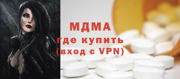 тгк Абдулино