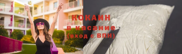 тгк Абдулино