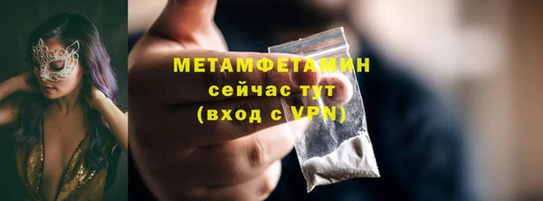 мет Абаза