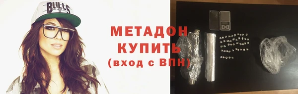 тгк Абдулино