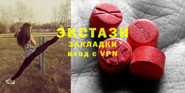 мет Абаза