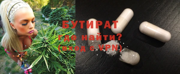 тгк Абдулино
