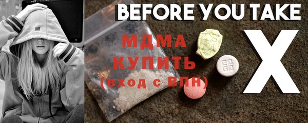Альфа ПВП Абинск