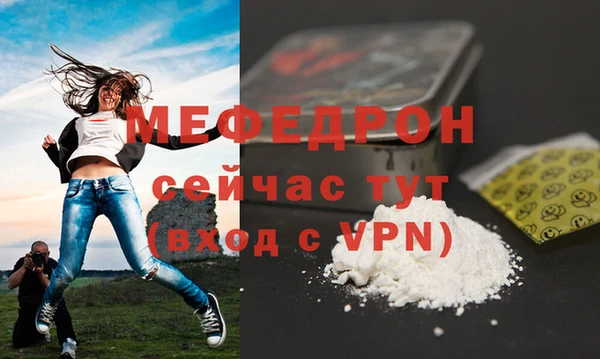 тгк Абдулино