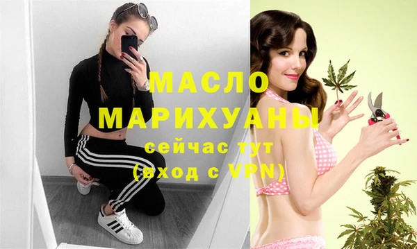 тгк Абдулино