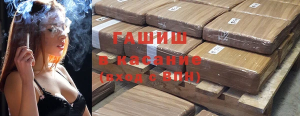 тгк Абдулино