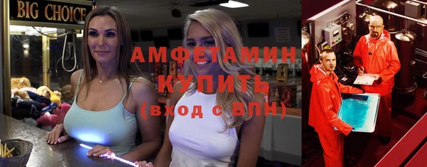 тгк Абдулино