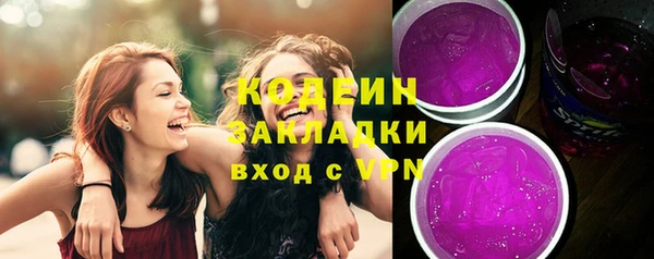 мет Абаза