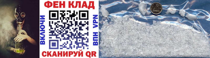 Первитин Декстрометамфетамин 99.9%  Тырныауз 