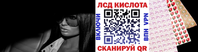 Марки 25I-NBOMe 1500мкг купить сайты Тырныауз