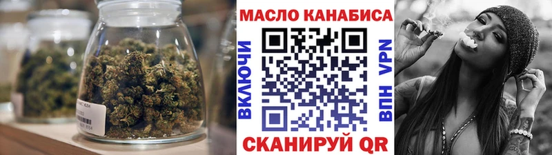 Дистиллят ТГК вейп с тгк Тырныауз
