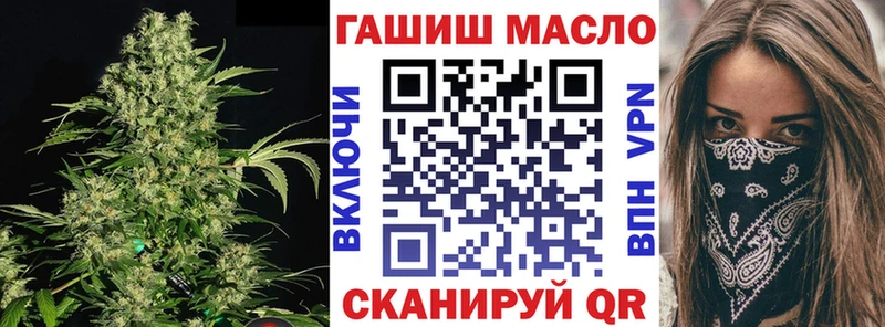Дистиллят ТГК THC oil  наркота  Тырныауз 